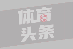 欧冠1/8决赛次回合 巴塞罗那3-1本菲卡